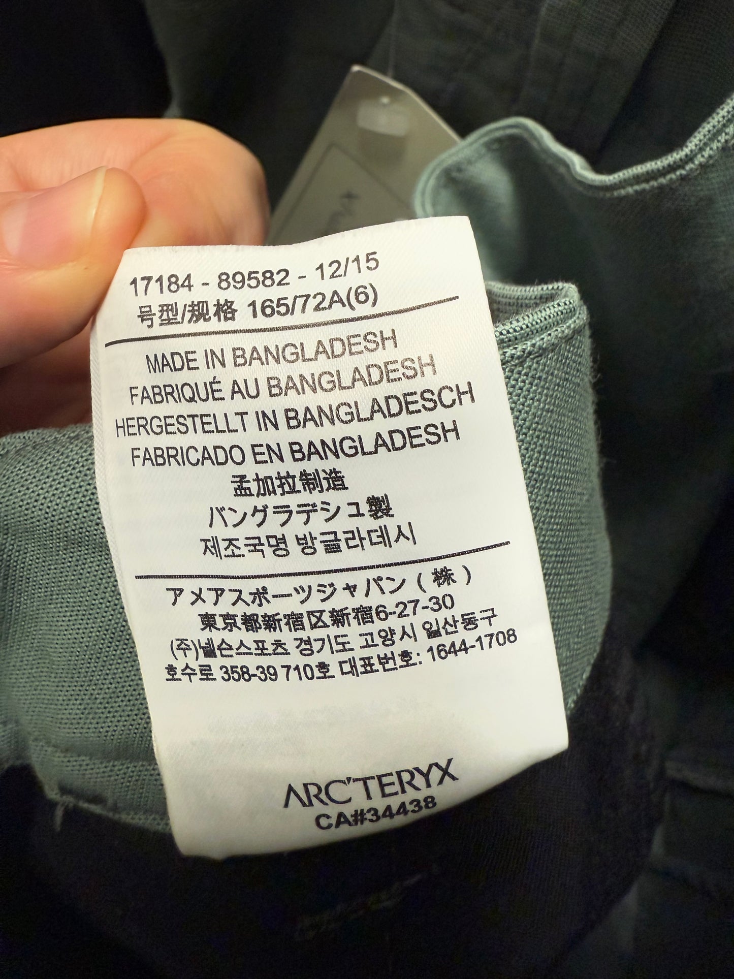 Arc’teryx Camden Chino Pant (6)