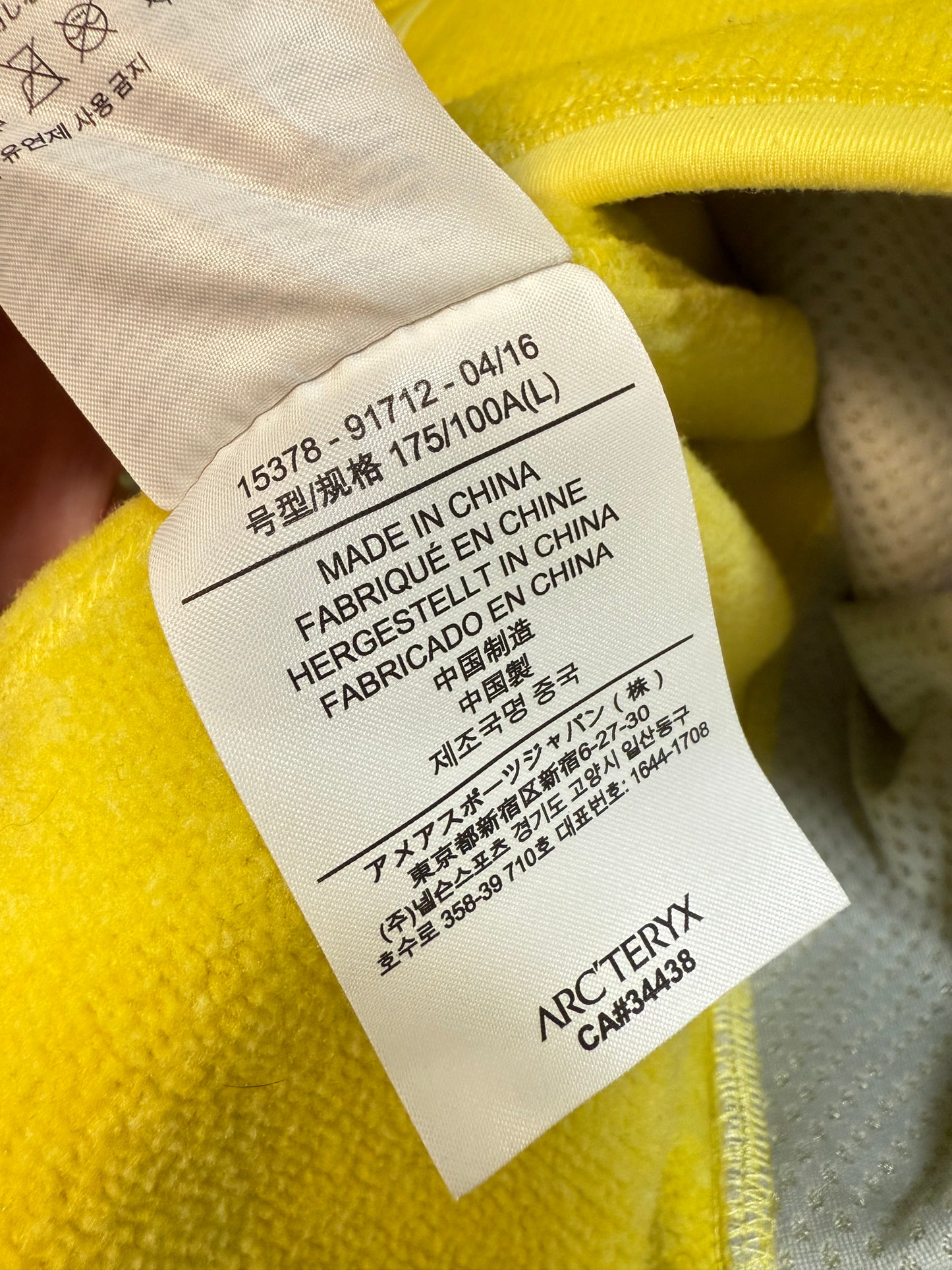 Arc’teryx Covert Full Zip Hoodie (L)