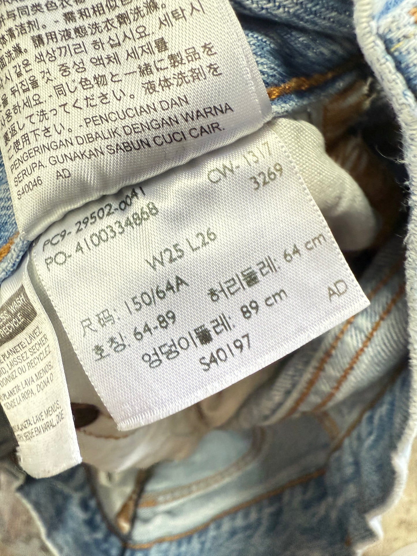 Levi 501 HR Jeans (25x26)