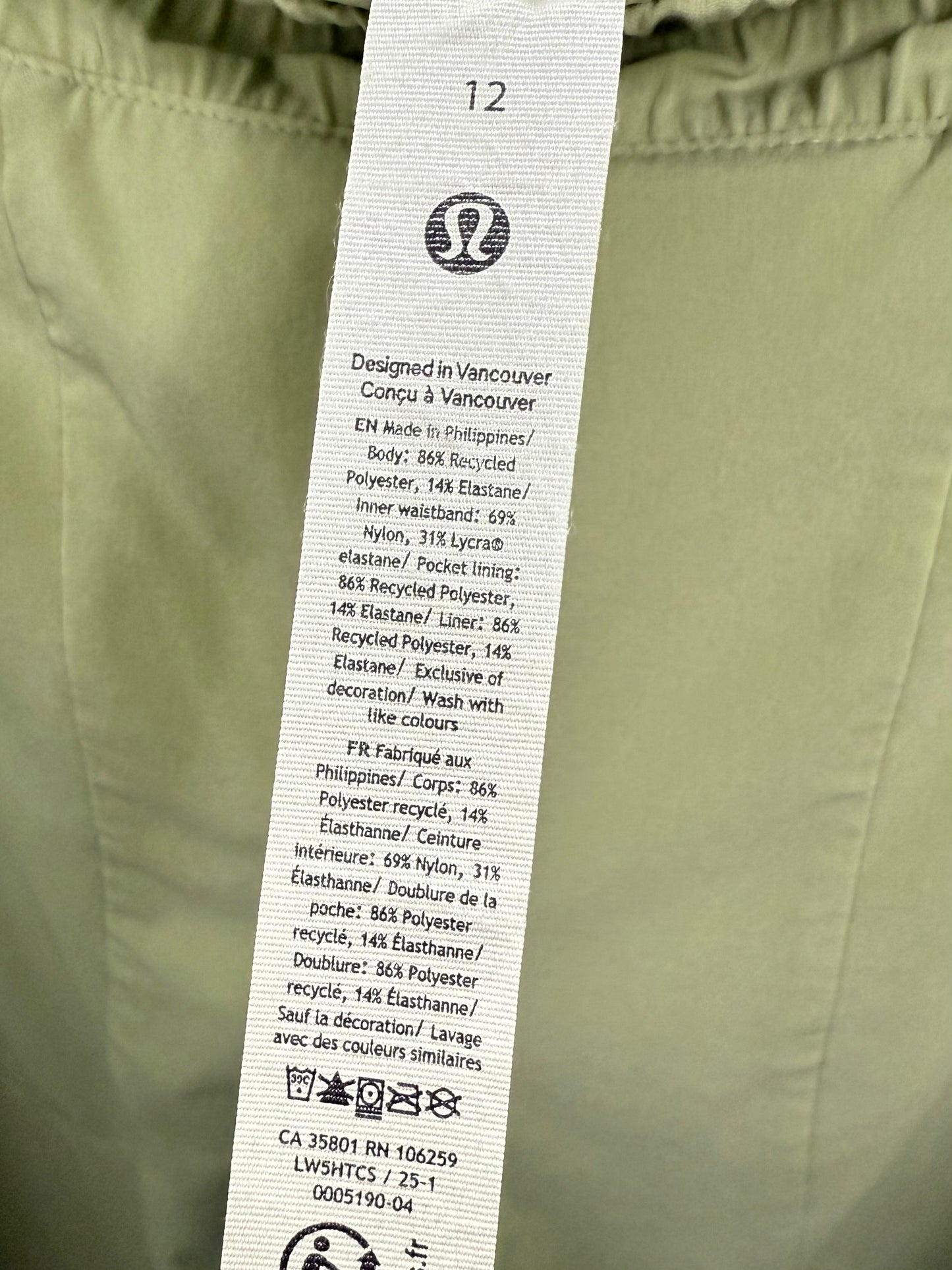 Lululemon Swift Wide Leg MR Pant 31” (12)
