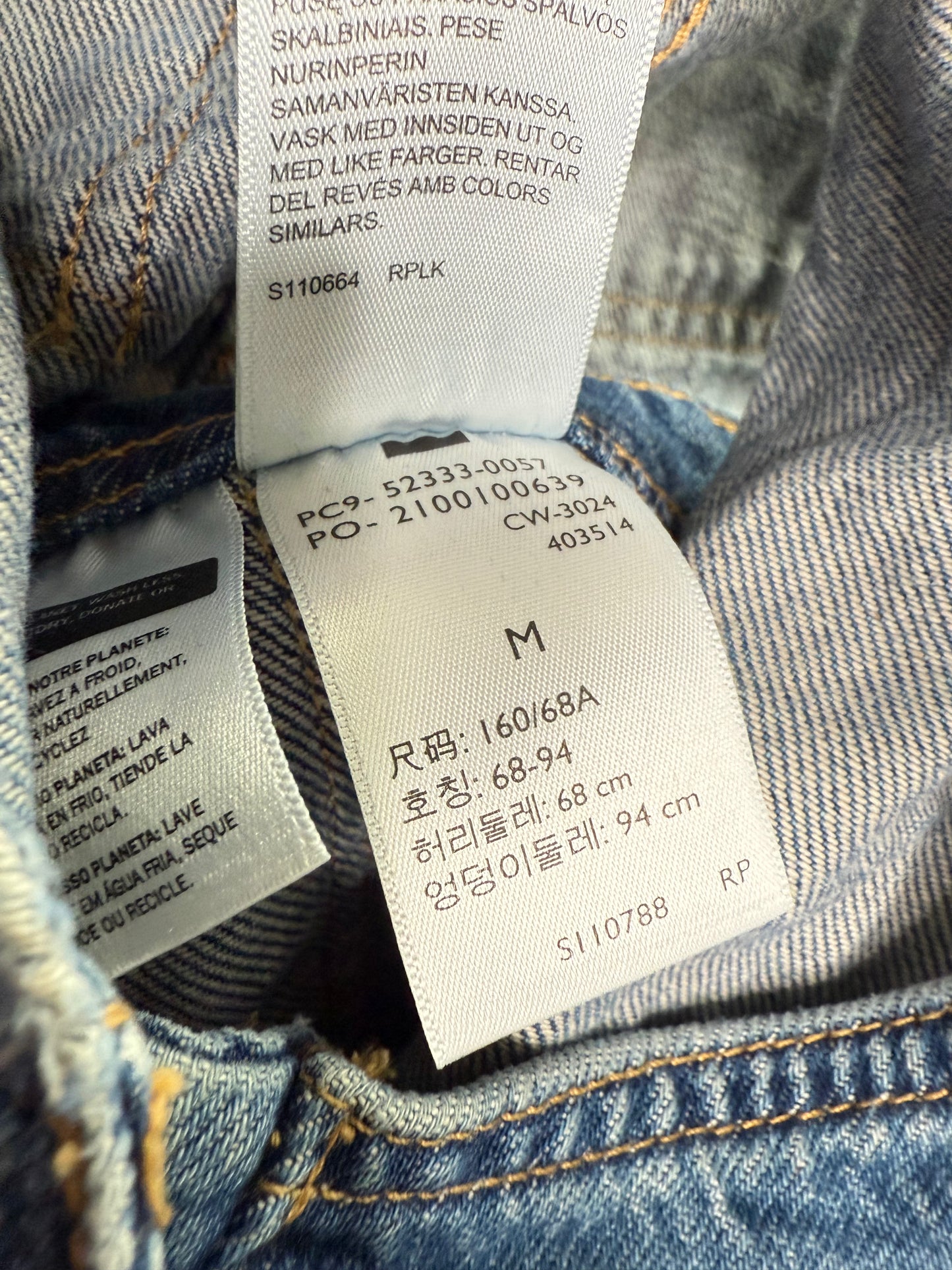 Levi’s Vintage Shortalls (M)