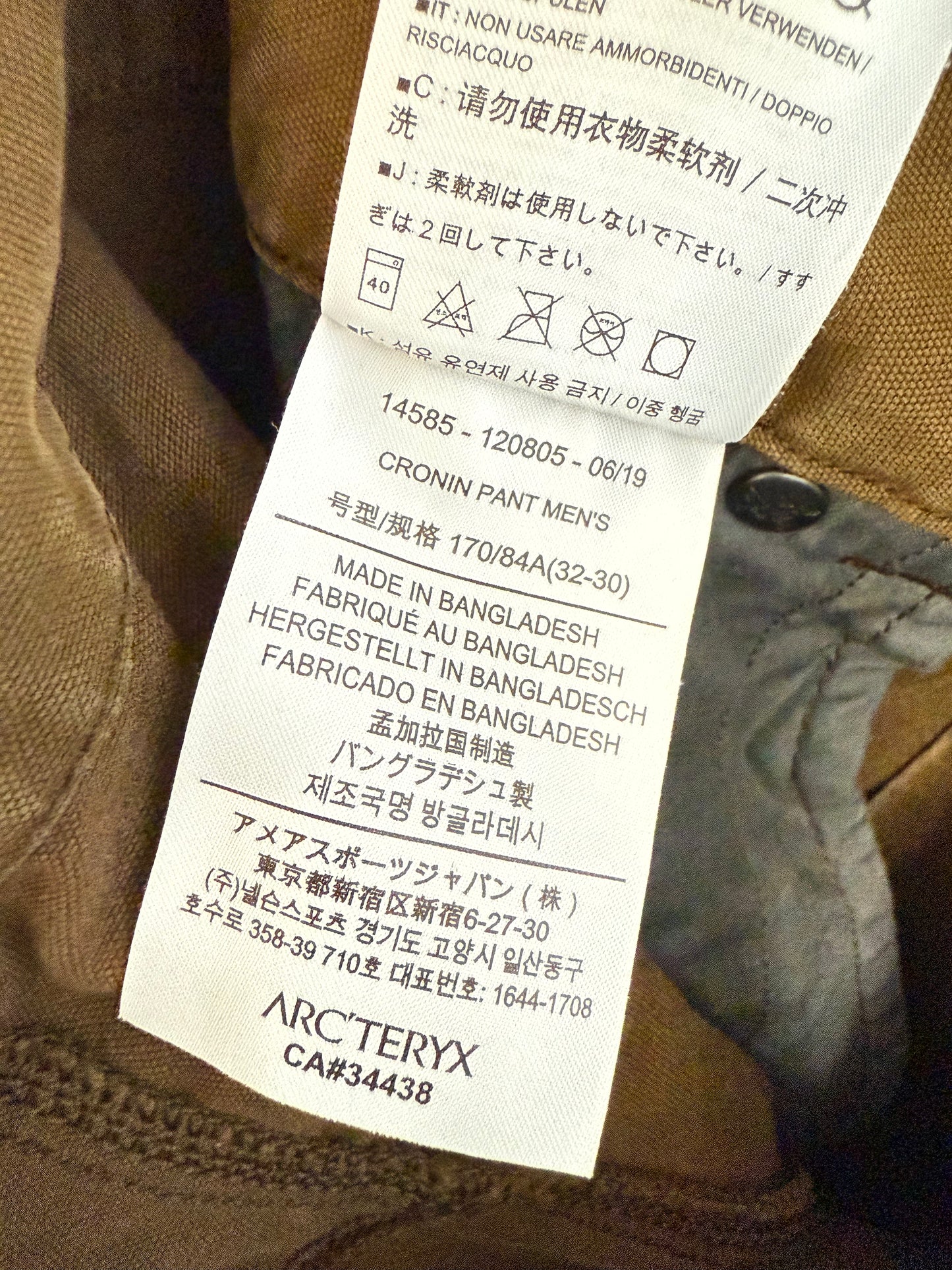 Arc’teryx Cronin Pant (32x30)